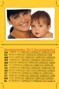 fotocalendario 2012